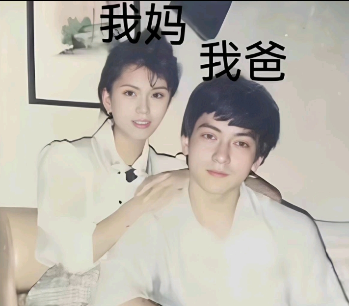 网友问：他是不是亲生的？