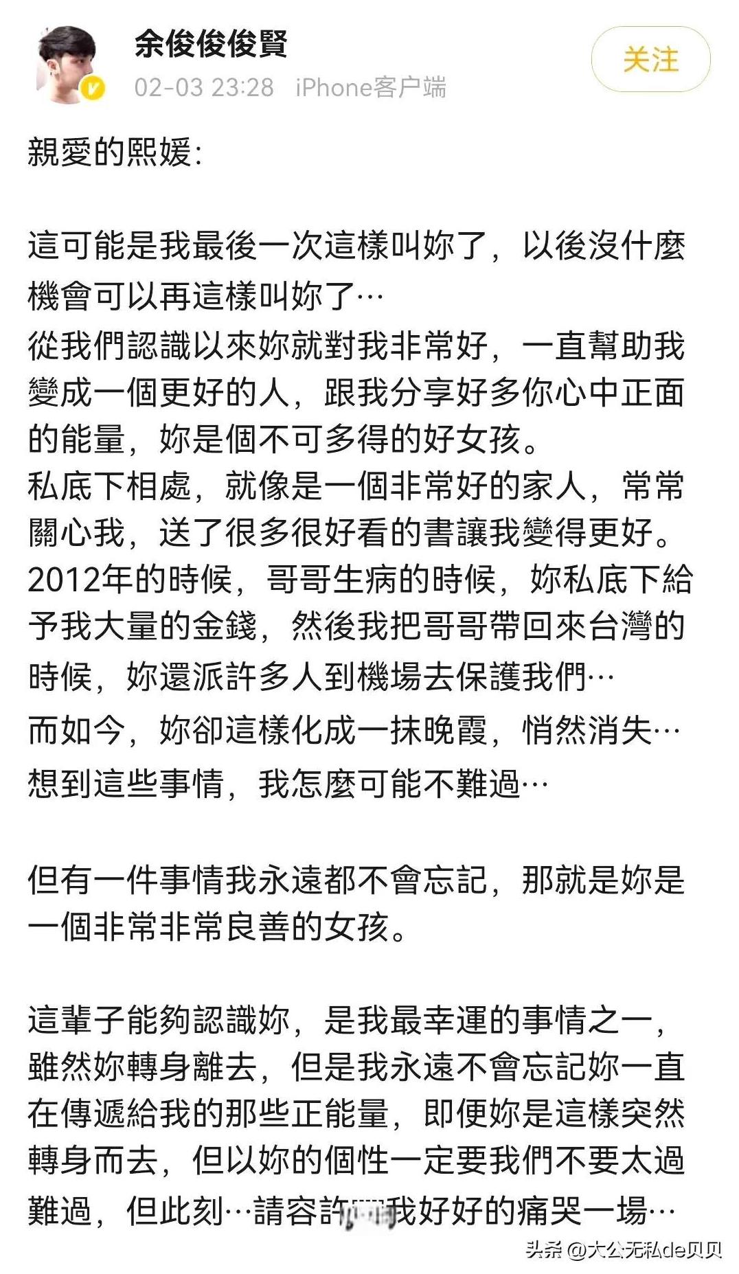 大s真的很可怜！
对妈妈，对昔日的老公，对姐姐妹妹，甚至对姐妹淘，都是掏心掏肺的