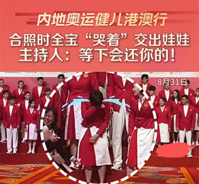 8月31日，内地奥运健儿在澳门拍大合影时，主持人让大家把手上的东西先放下，全红婵