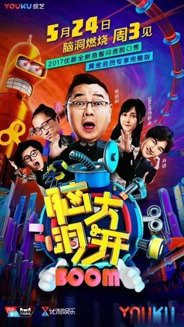 脱口秀的启示:告别自卑,迎接自信(脱口秀的经典台词)-第2张图片-九妖电影 脱口秀的启示:告别自卑,迎接自信(脱口秀的经典台词)-第2张图片-九妖电影