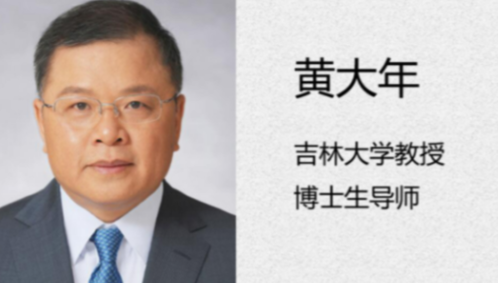 1996年，公费留学的黄大年加入英国国籍，国人骂他忘恩负义。他说：“就算把我骂死