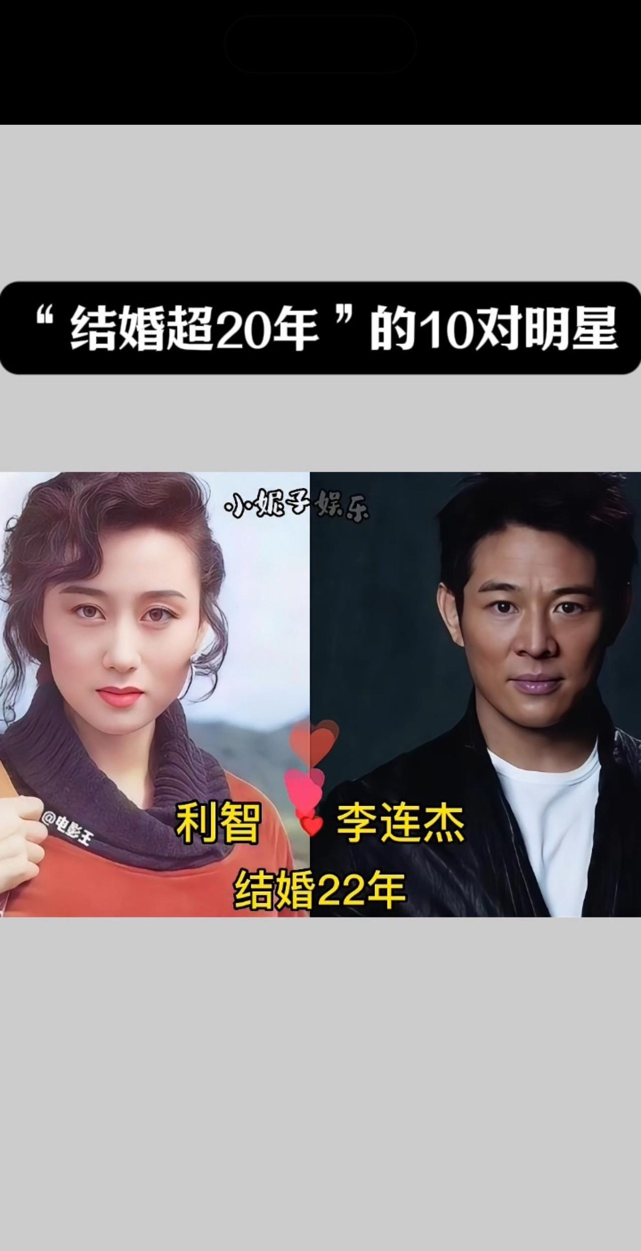 #娱乐圈 #娱乐圈大盘点 #娱乐那点事儿 #娱乐