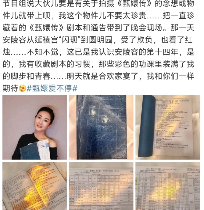 很多人认为演员光鲜亮丽，实际上，演员的工作却也极为枯燥。

以《甄嬛传》为例，安