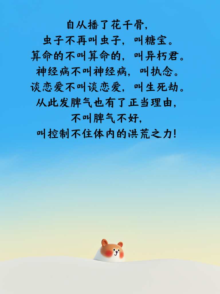 笑到眼泪汪汪，这些段子超疯狂