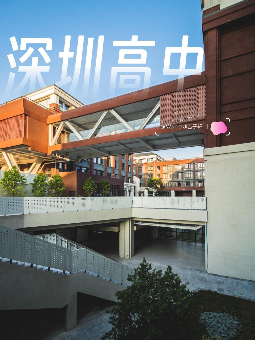 你听我说，这真的不是贵族学校哈哈哈