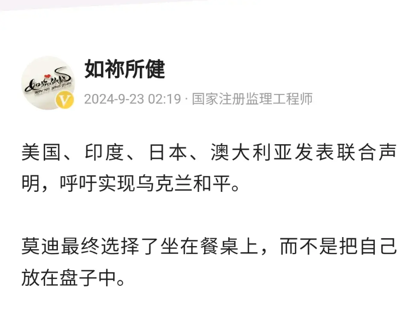 俄罗斯与印度的“斗法”。俄印两国近期正“角力”。
俄罗斯的“杀手锏”是支持巴基斯