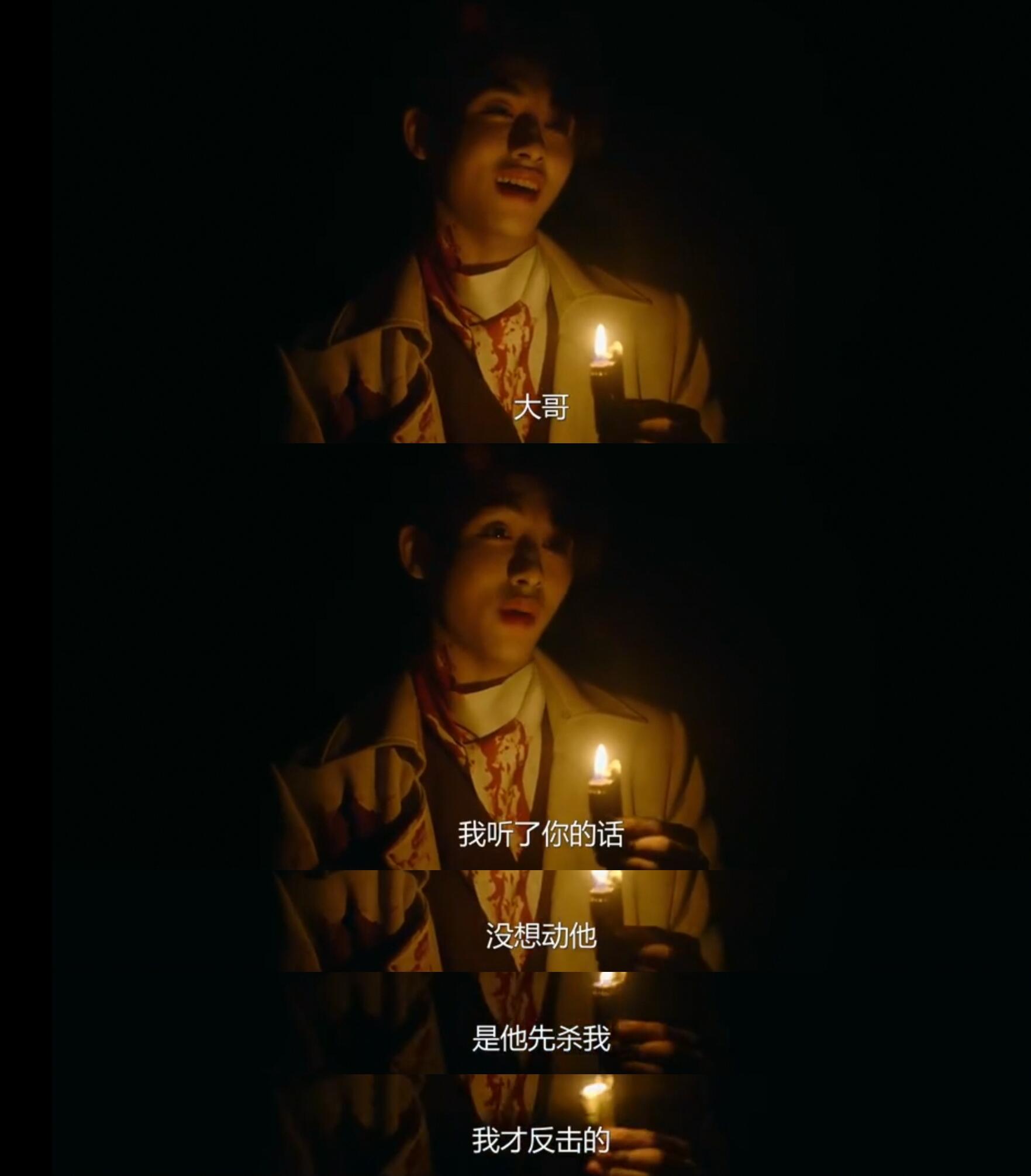 司徒威涟白切黑，咬了生子！