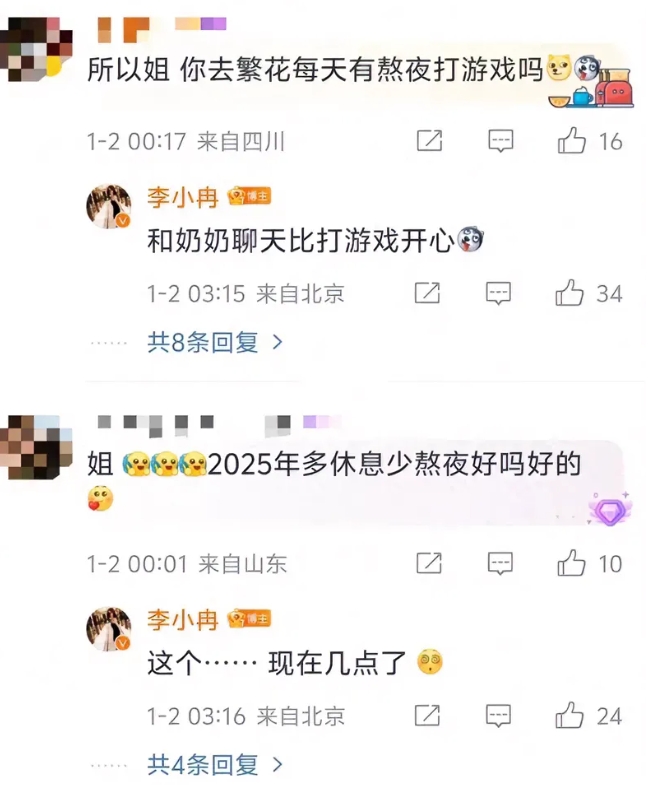 李小冉回复网友留言被骂素质低，自己都快五十岁的人了，这是在喊刘晓庆奶奶，还是喊倪