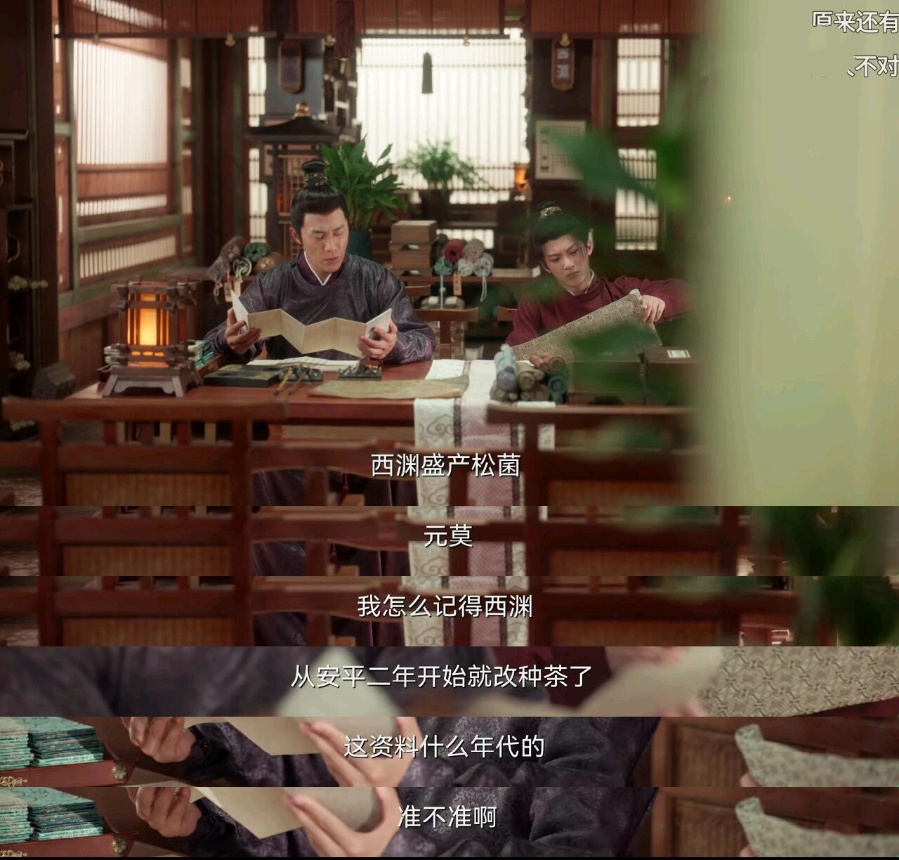 老馆子这些埋线梗真心越盘越有