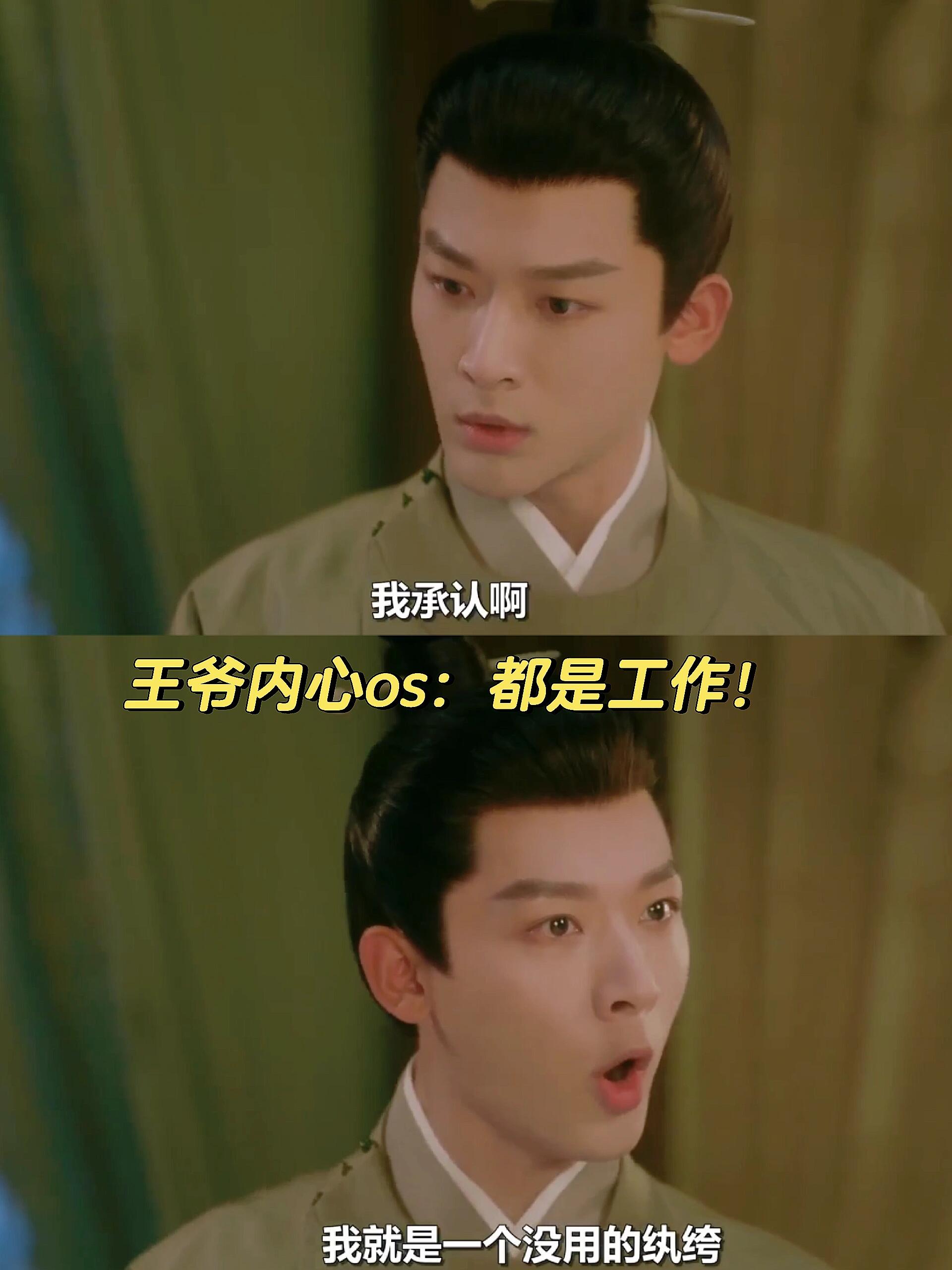 笑不活了，崔行舟真是随地大小演！