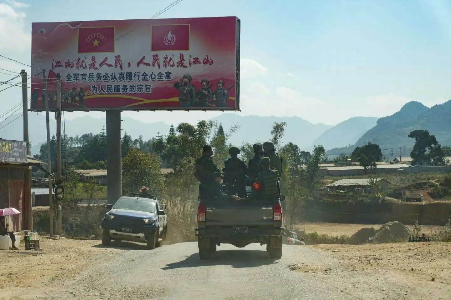 这标语怎么兔里兔气的