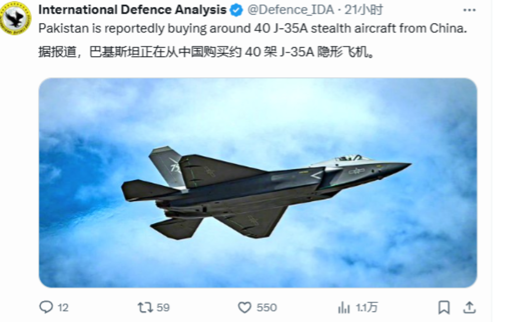 巴基斯坦采购40架歼-35，印度阵风要坐不住了，南亚地区将迎来洗牌！