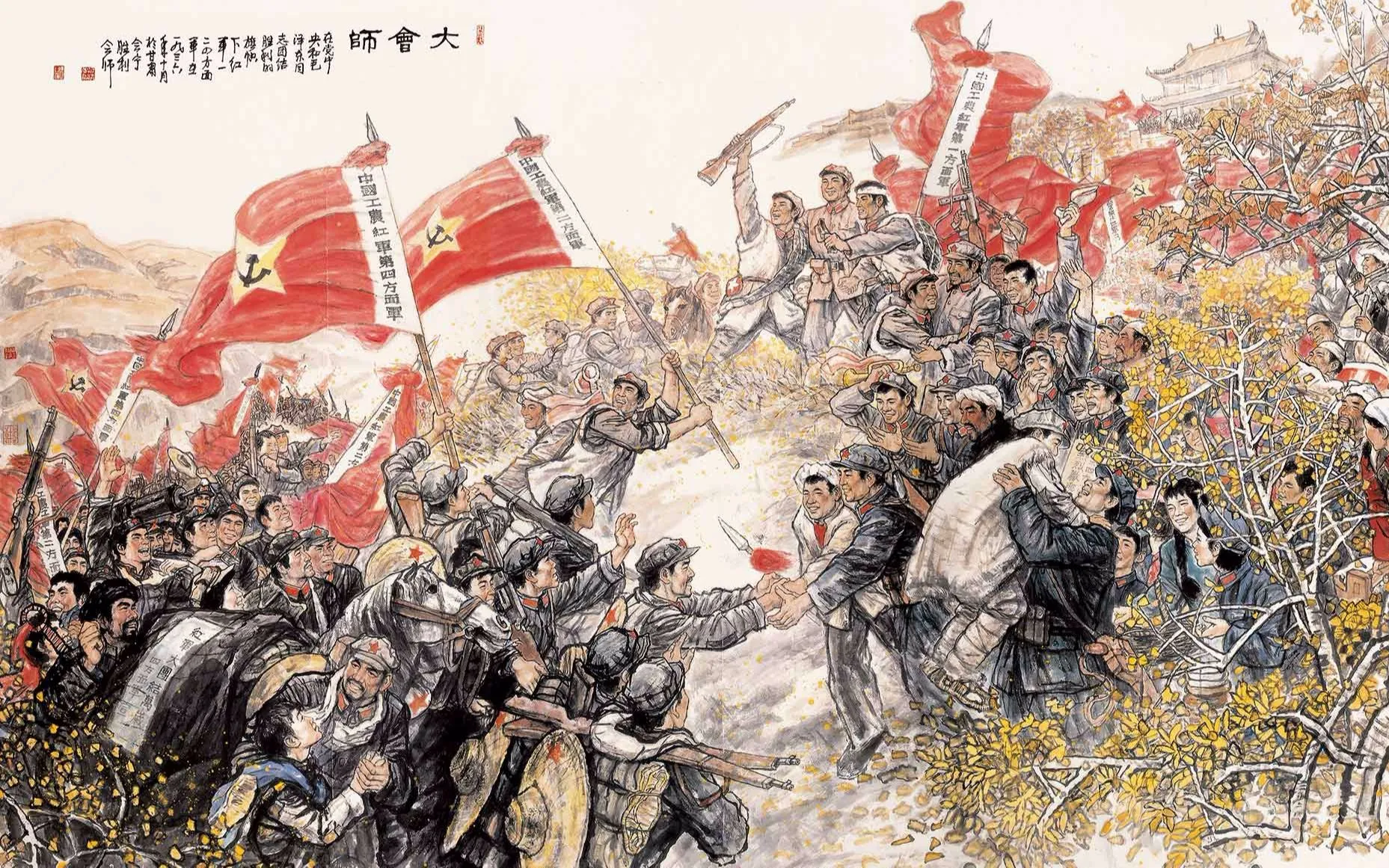 红军到达陕北后还剩多少人？我们不妨算一下。

1935年9月，陕北红军与红25军