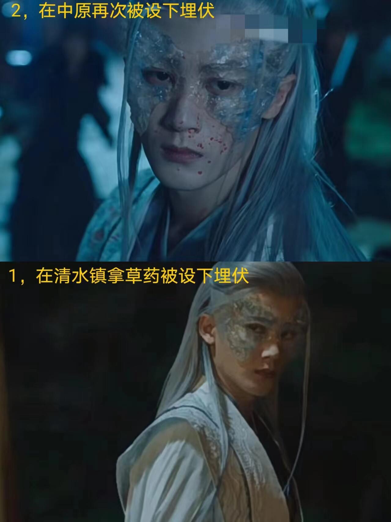 相柳通过情蛊感受到小夭的吻？