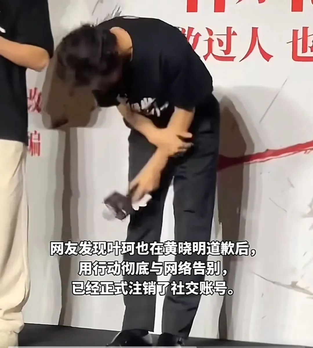 黄晓明叶珂是真爱，他为她花钱，她为他退网