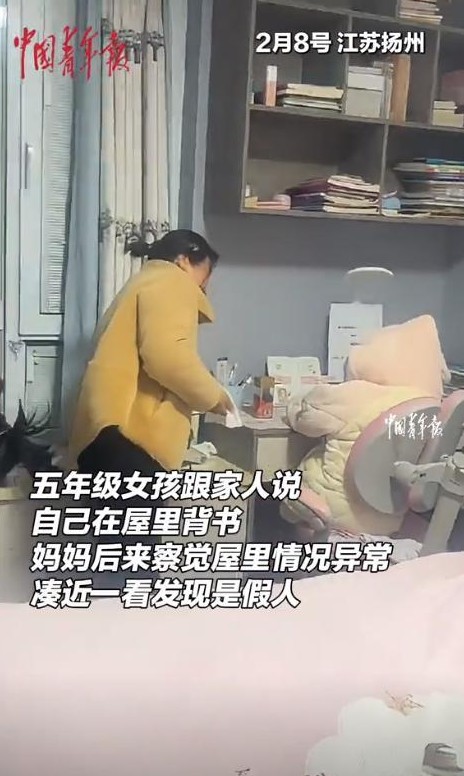 成长的路上总能遇到让人忍俊不禁的小故事。最近江苏扬州的一位五年级小女孩便凭借一则