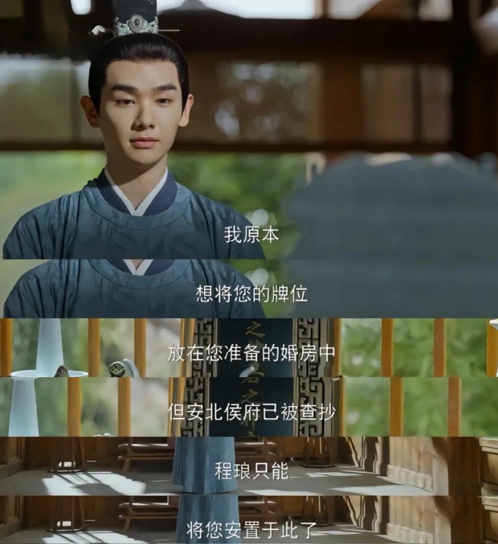 锦绣安宁：谁是你的意难平