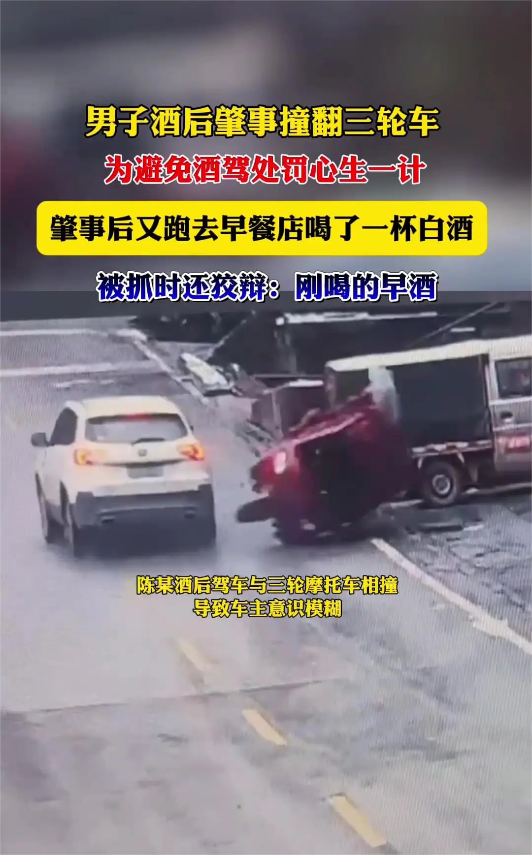 有时候就是这样，你自己觉得没事，最怕就是别人撞来
