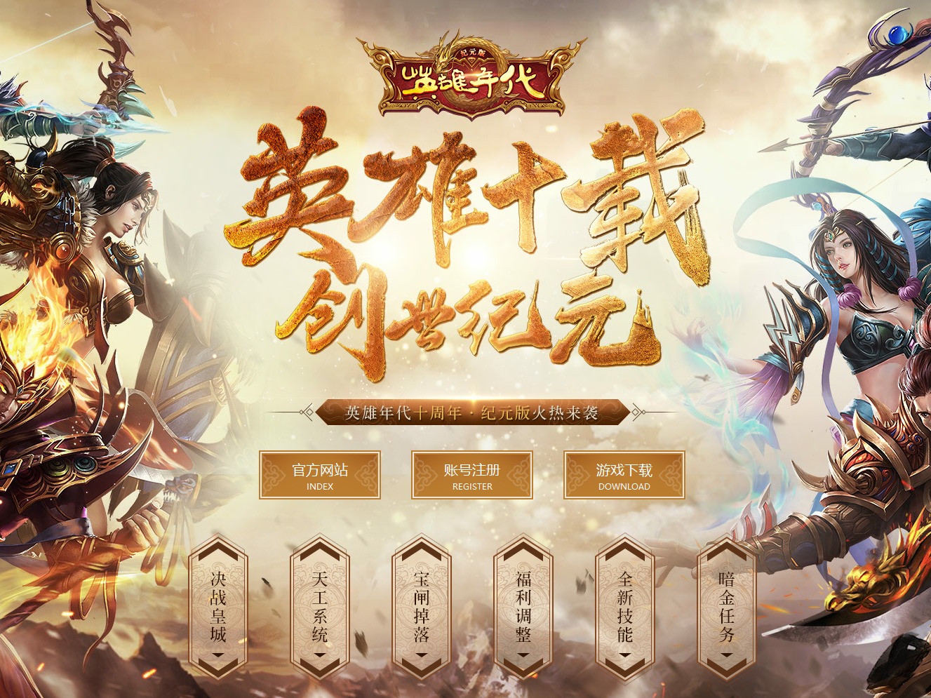 《英雄年代》手游! 硬核国战典范, 新手玩家超级详细攻略!