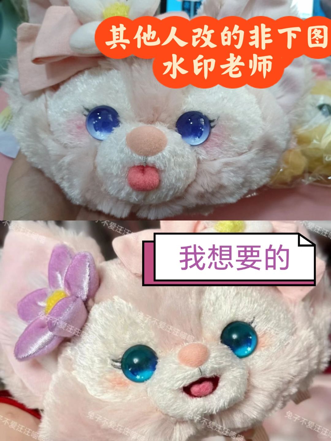 改贝儿改的好丑
时间其实过去挺久了，一直在忍，想想还是值得发一发。
不挂人了。
