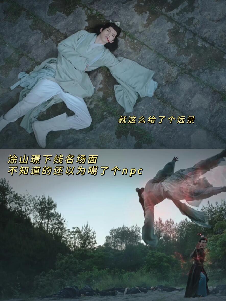 剑的镜头时长都比我们涂山璟多！