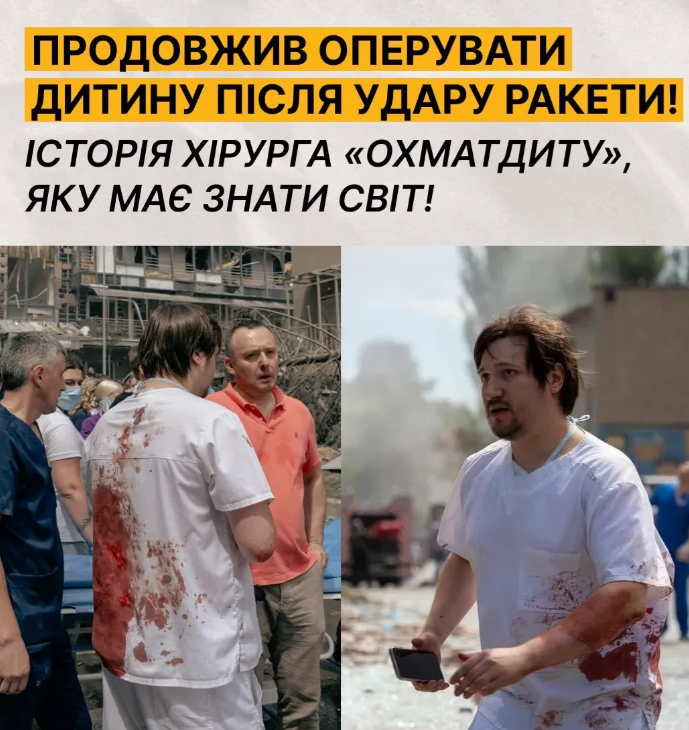 在认知战方面，在搅乱对手宣传战方面，俄罗斯确实是大师级的。乌克兰不是说俄罗斯导弹