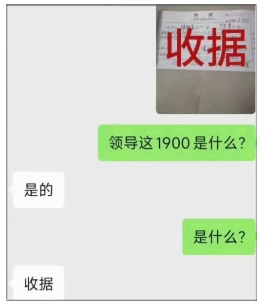 领导肯定是故意的