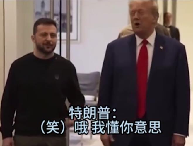 川普还是太可爱了！乌克兰总统泽连斯基访美期间会面了特朗普，不过5年来第一次见特朗