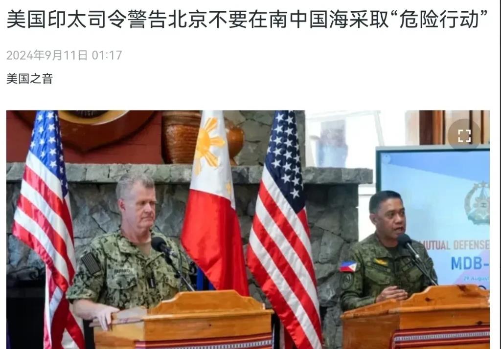 哎呀，中美这俩大国好不容易坐到了一起，搞了个战区级对话，你猜怎么着？美国icon