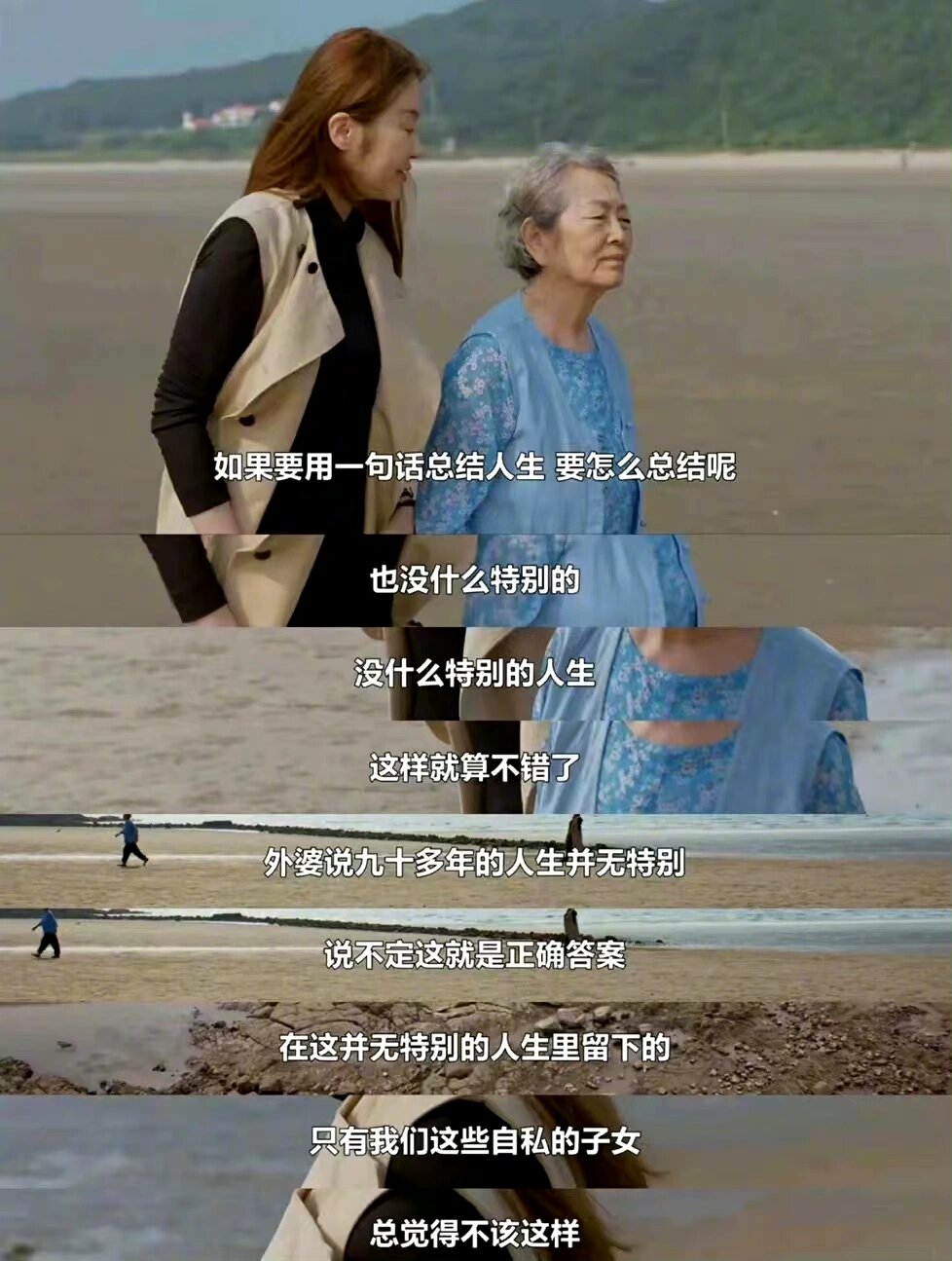温情治愈类韩剧 ‼️ N 刷系列