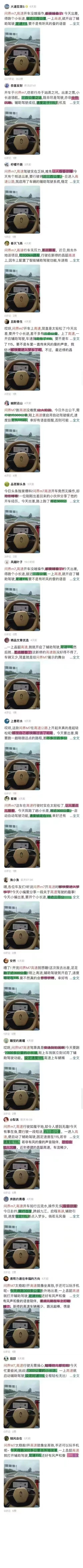 赛力斯法务任重道远。
自华为Mate60突破美国的制裁而横空出世以来，就各种有组
