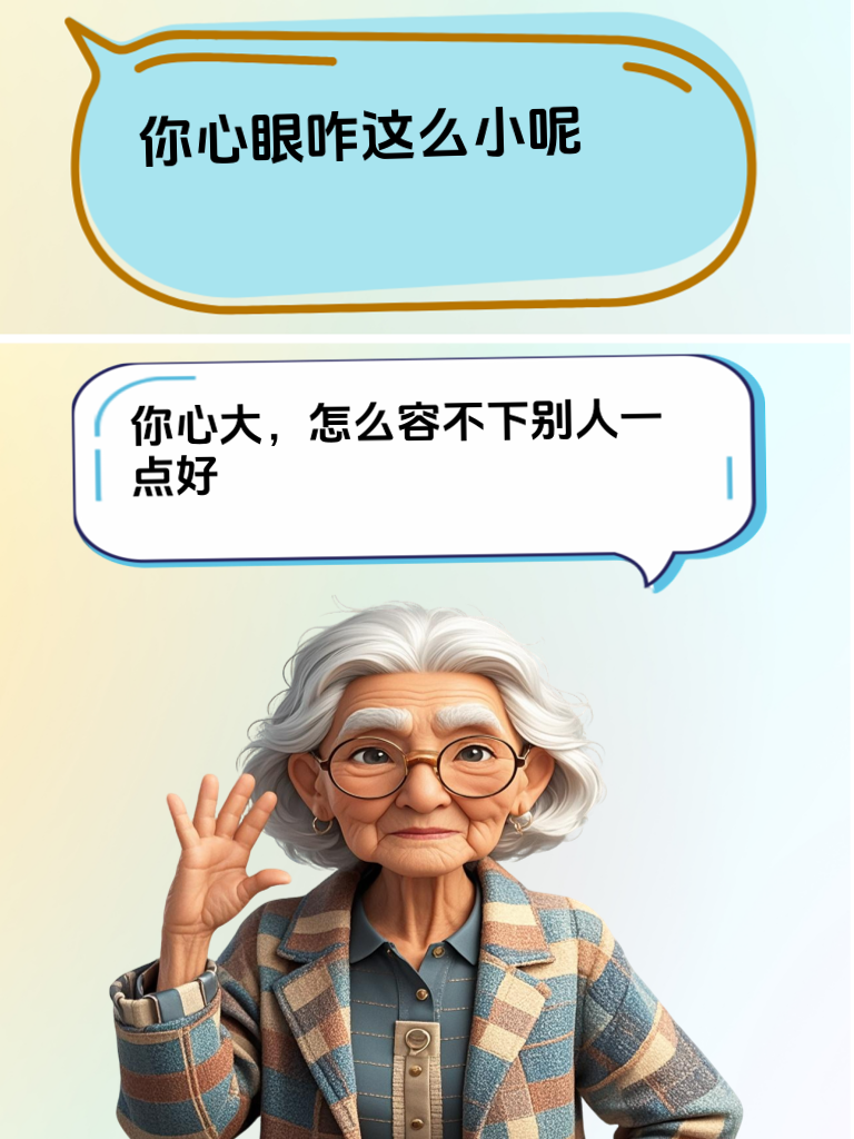 遇到杠精，这几招“怼人绝学”让Ta望而却步