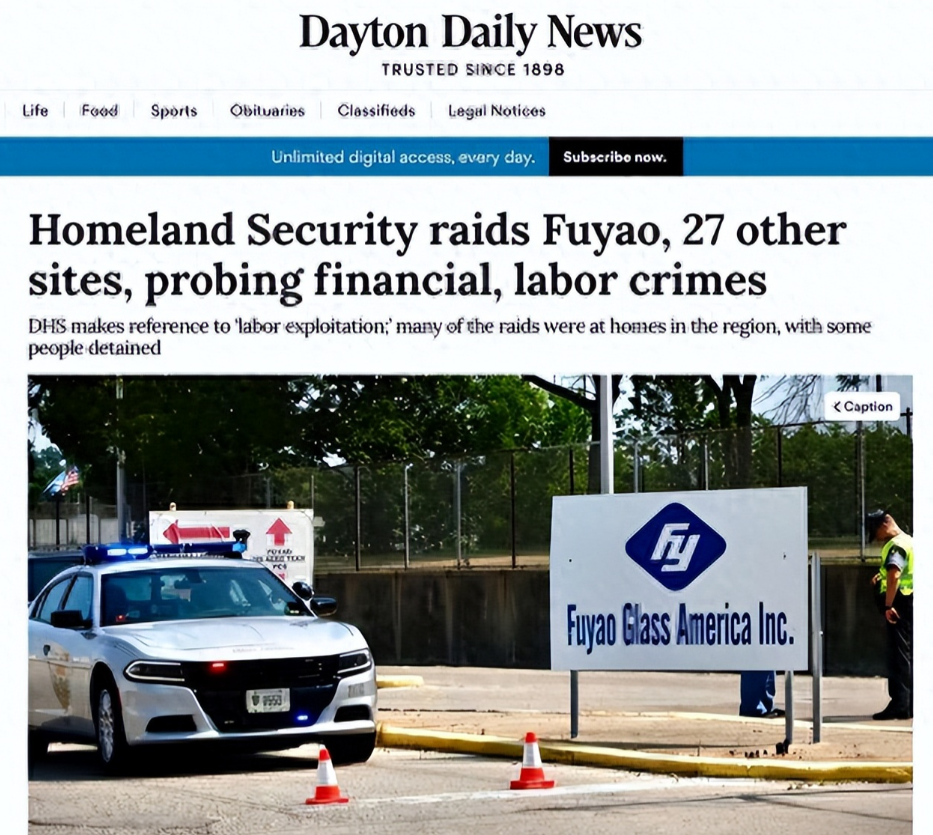 据新加坡联合早报28日晚报道，美国政府机构上门搜查中国汽车玻璃龙头福耀玻璃的子公