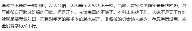 没啥影响，三年前，我同学一战没考上，我考上了。然后她复习了半年，然后考的不是很理