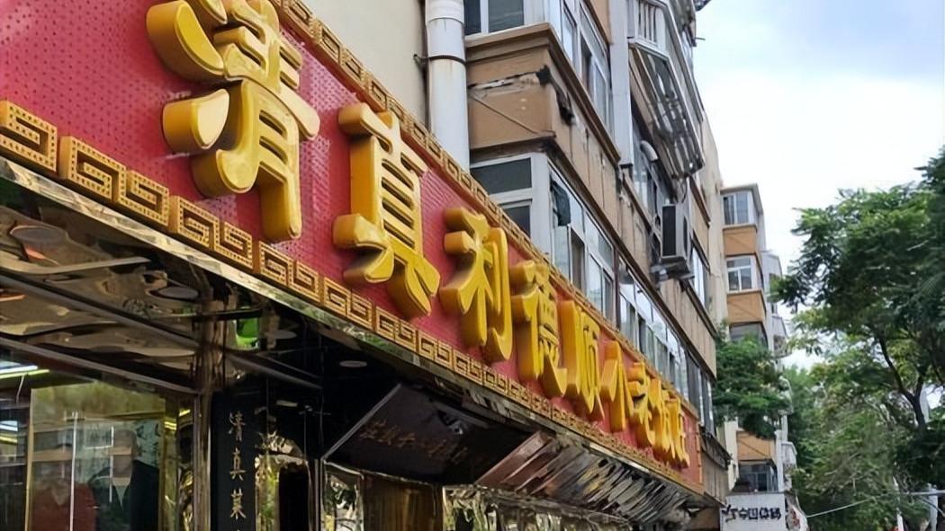 夫妻靠卖包子买车买房，丈夫却迷恋女主播，疯狂打赏，致使离婚！