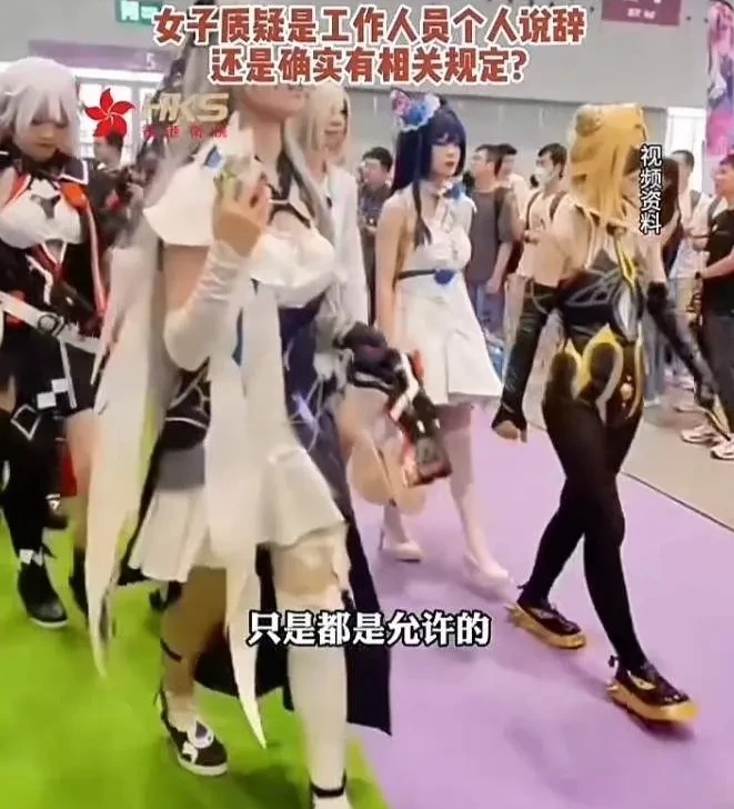 坚决支持！深圳地铁对奇装异服的coser提要求：进站前必须卸妆，服装需要放入背包
