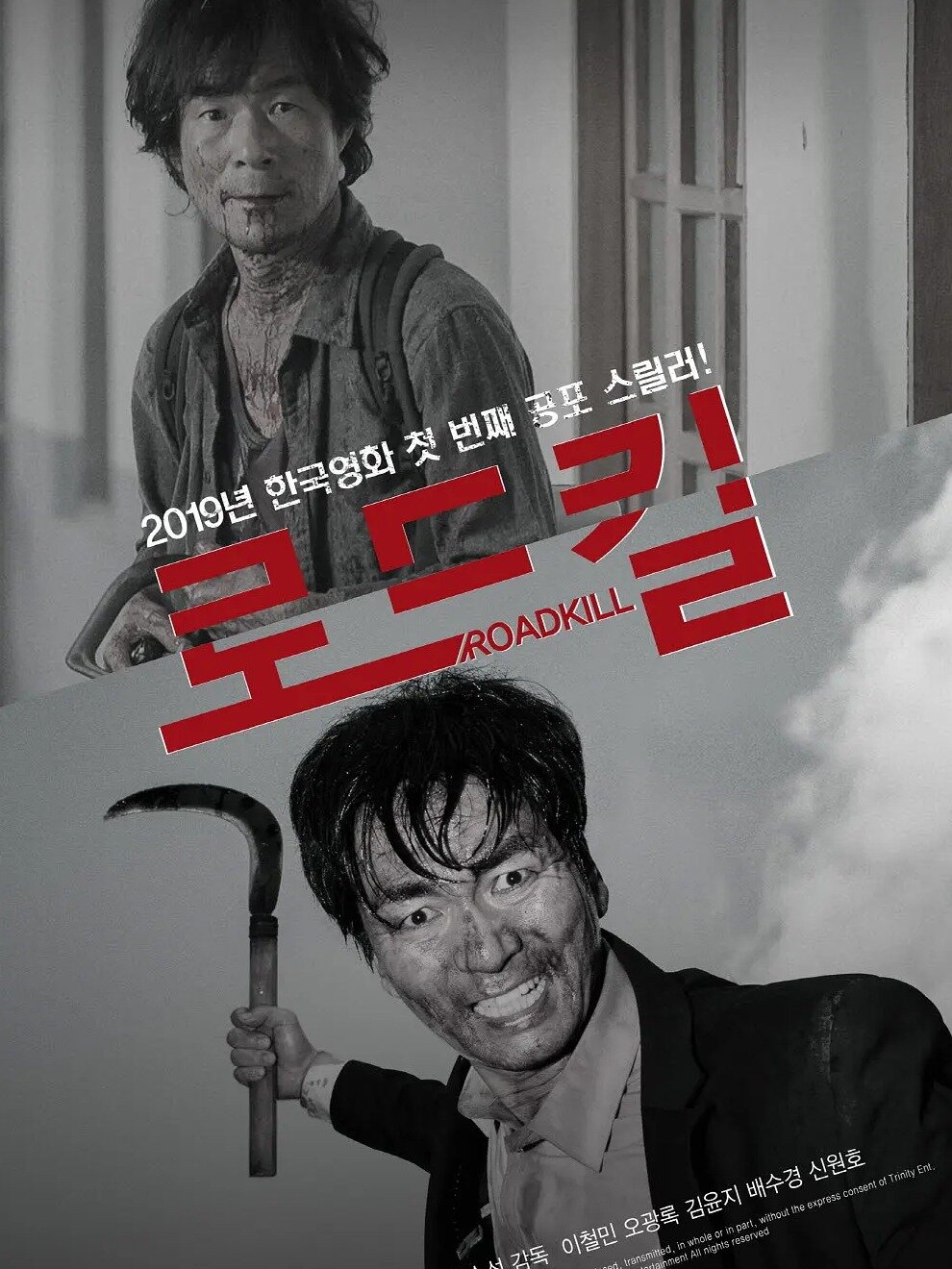 韩国恐怖电影！千万不要一个人看！