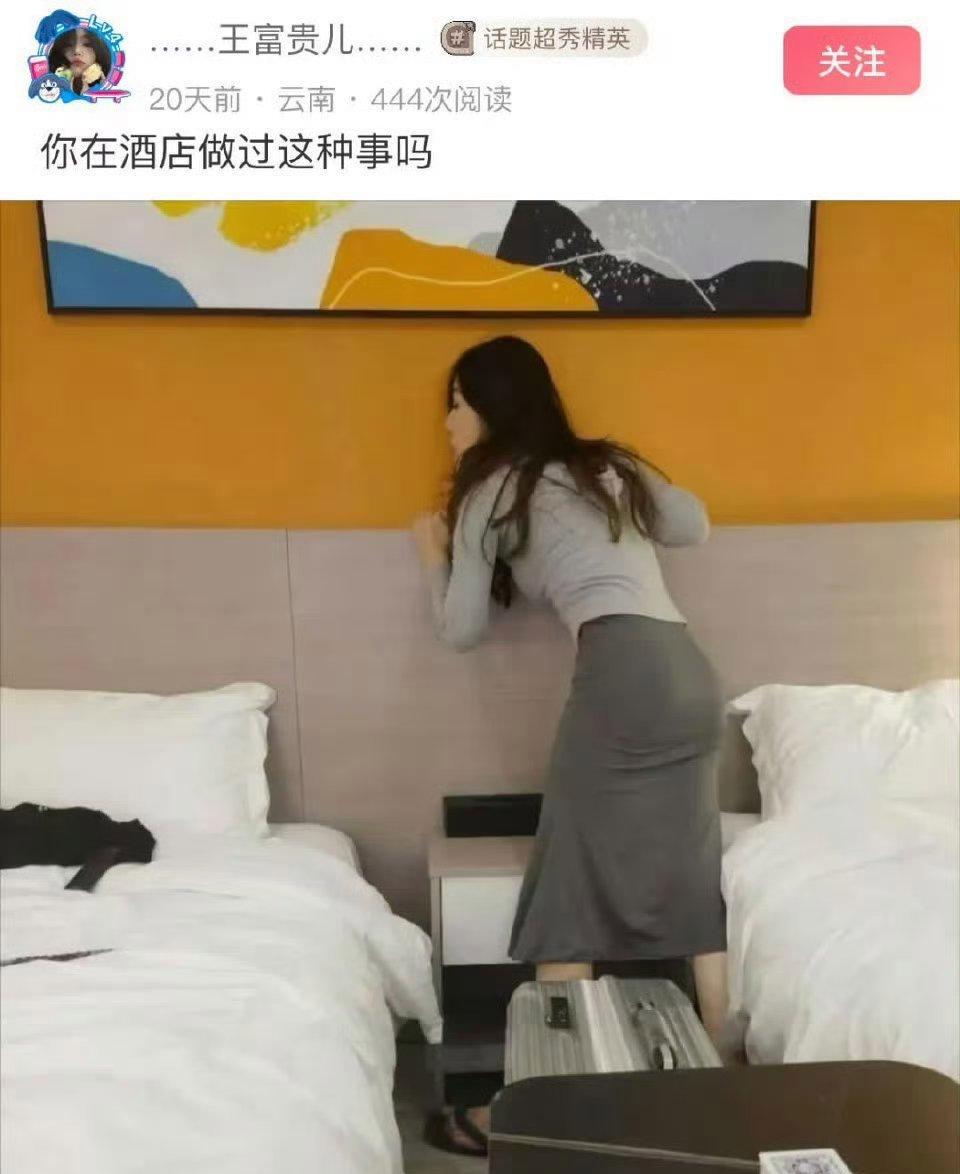 搞笑幽默趣闻：这日子没法过了～ ！哈哈哈哈哈