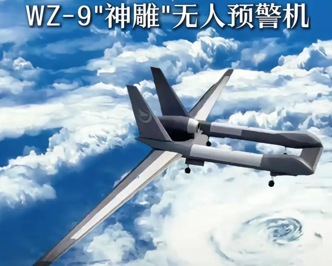 空军又一款好东西来了，超大型战略预警无人机，可有效探测F-22和B-2！
在最近
