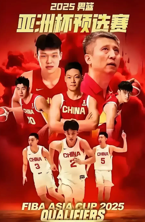 基本没有任何悬念！亚洲杯预选赛中国男篮首发阵容随之欲呼:

1.后卫--徐杰
