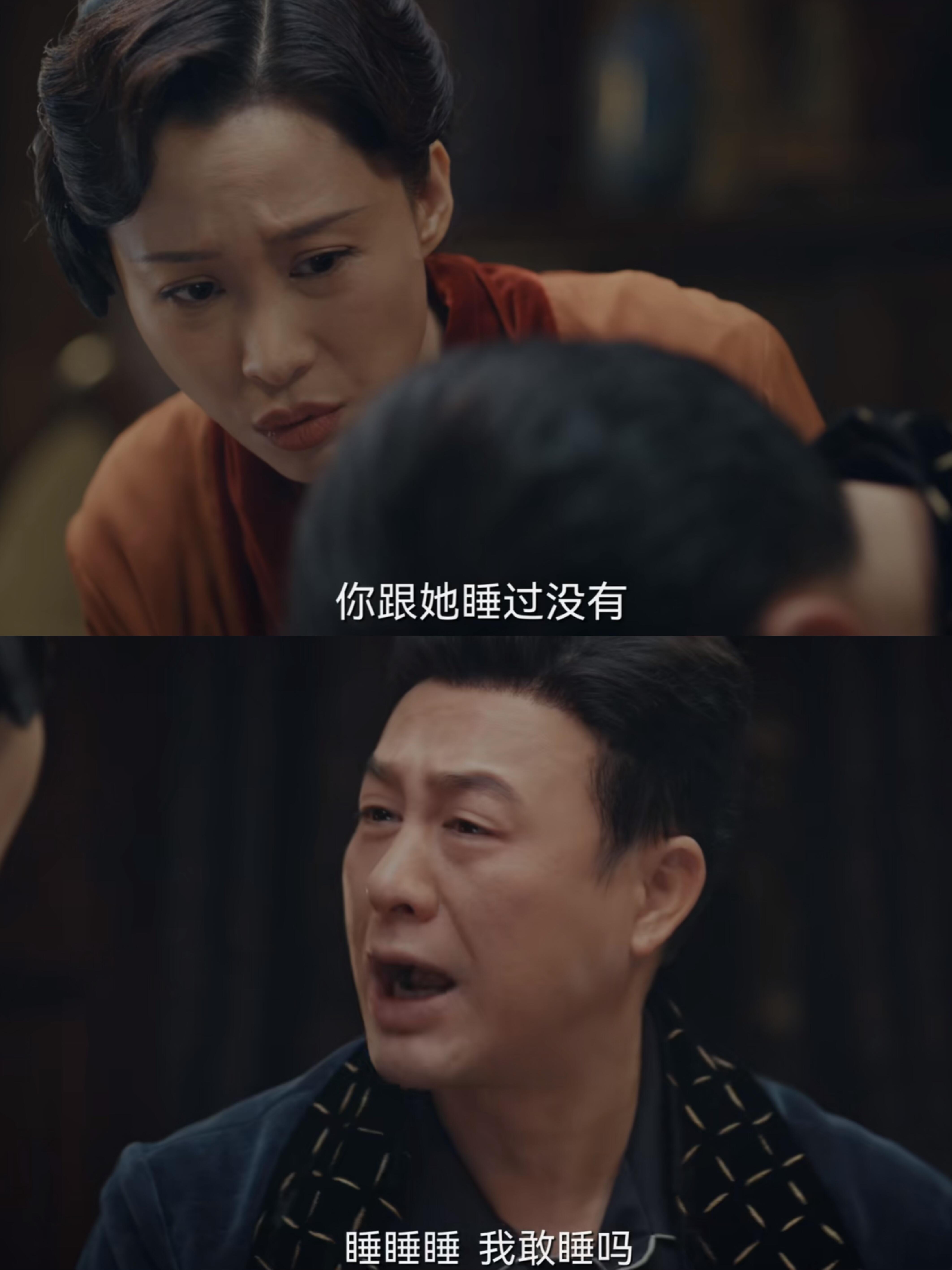 周知非演技封神了，成功忽悠住老婆
