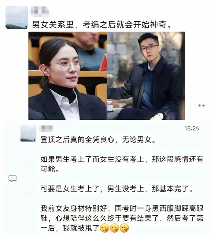 考编之后一切都开始朴树迷离了！