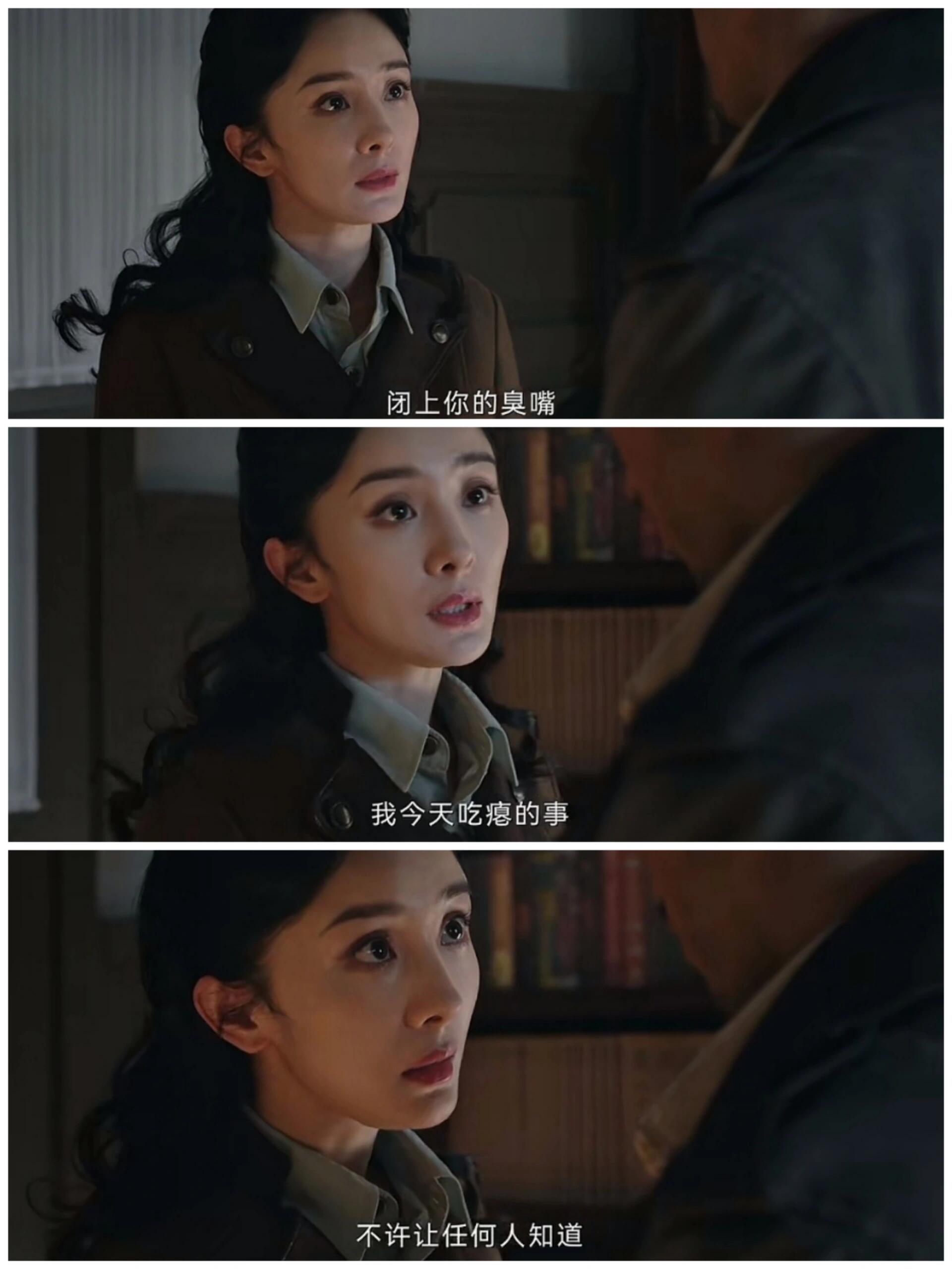 杨幂反差冷血恶毒，堪比汪曼春谍战悬疑