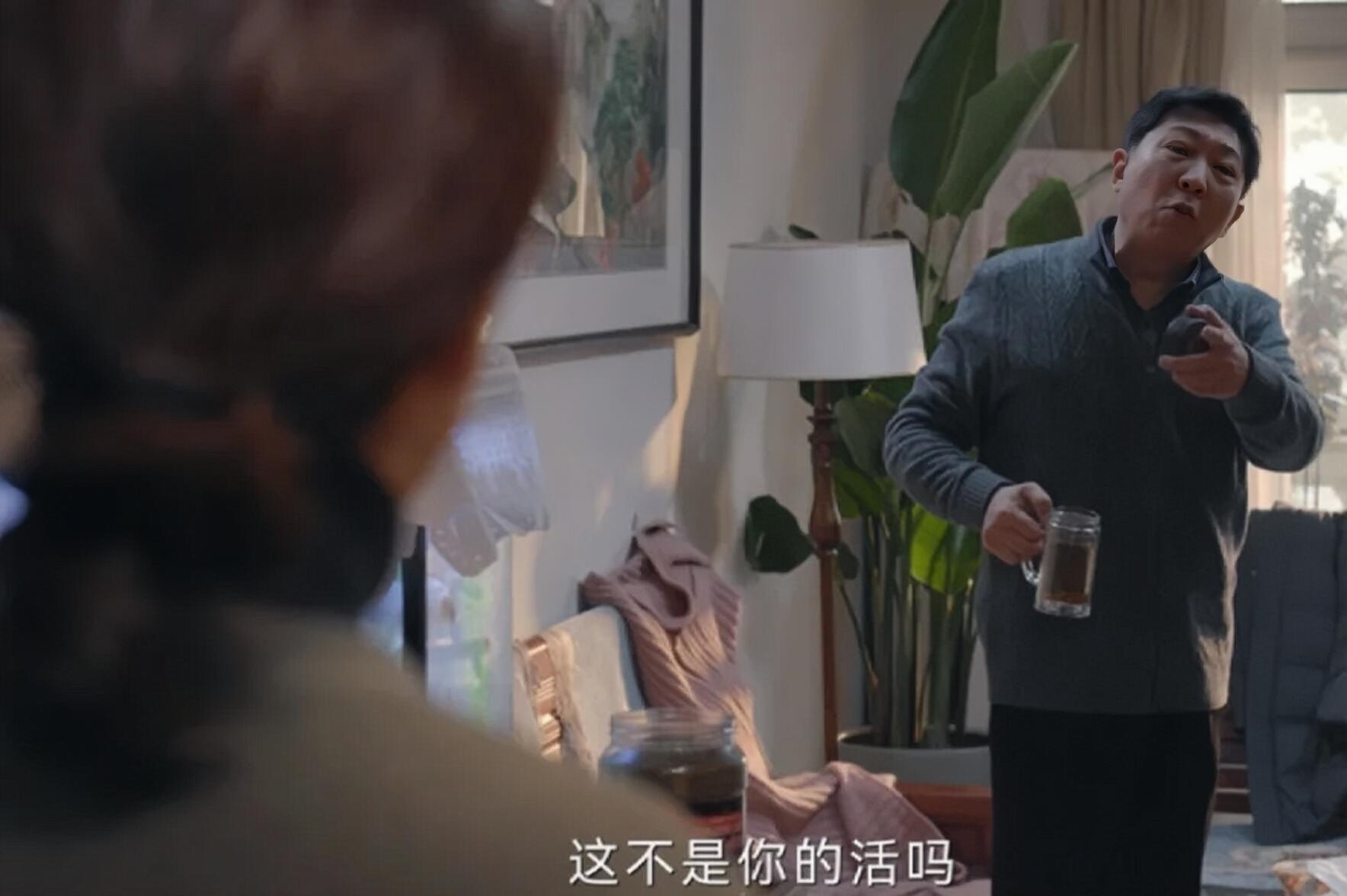 看到周父对周母的奴役，才懂周全为何娶车莉