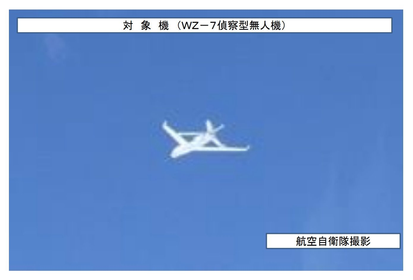 3月26日，中国人民解放军的一款无侦-7高空无人侦察机执行任务飞越了日本海领空，