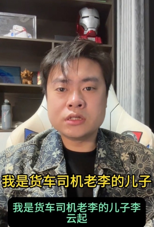 劳斯莱斯事故真相揭晓，背后隐藏的故事让人心痛！ 

11月13日，货车司机的儿子