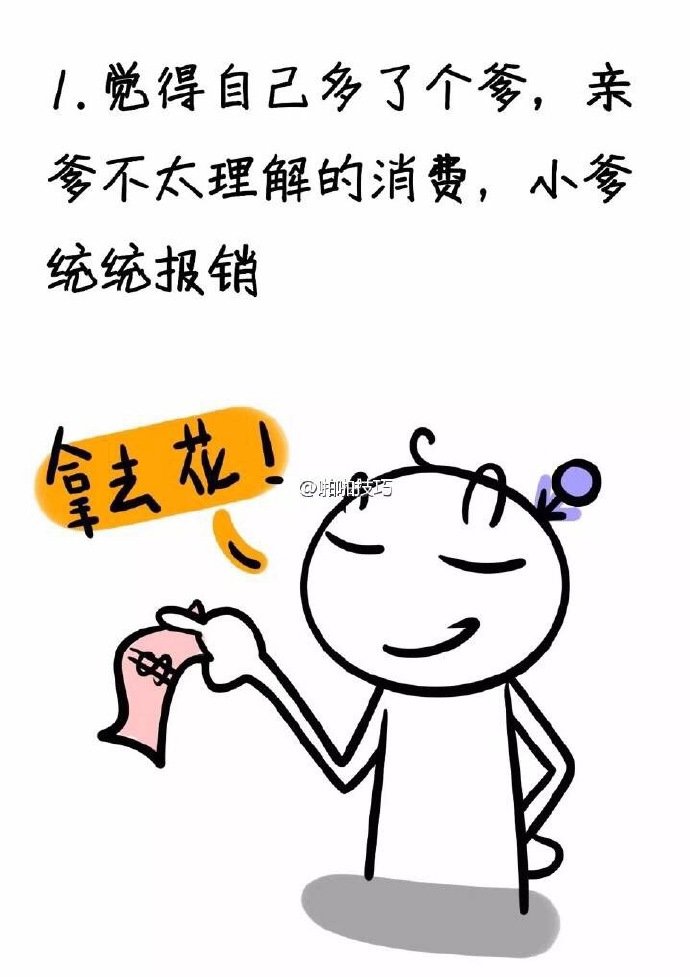 有个暖男男朋友是一种怎样的体验？