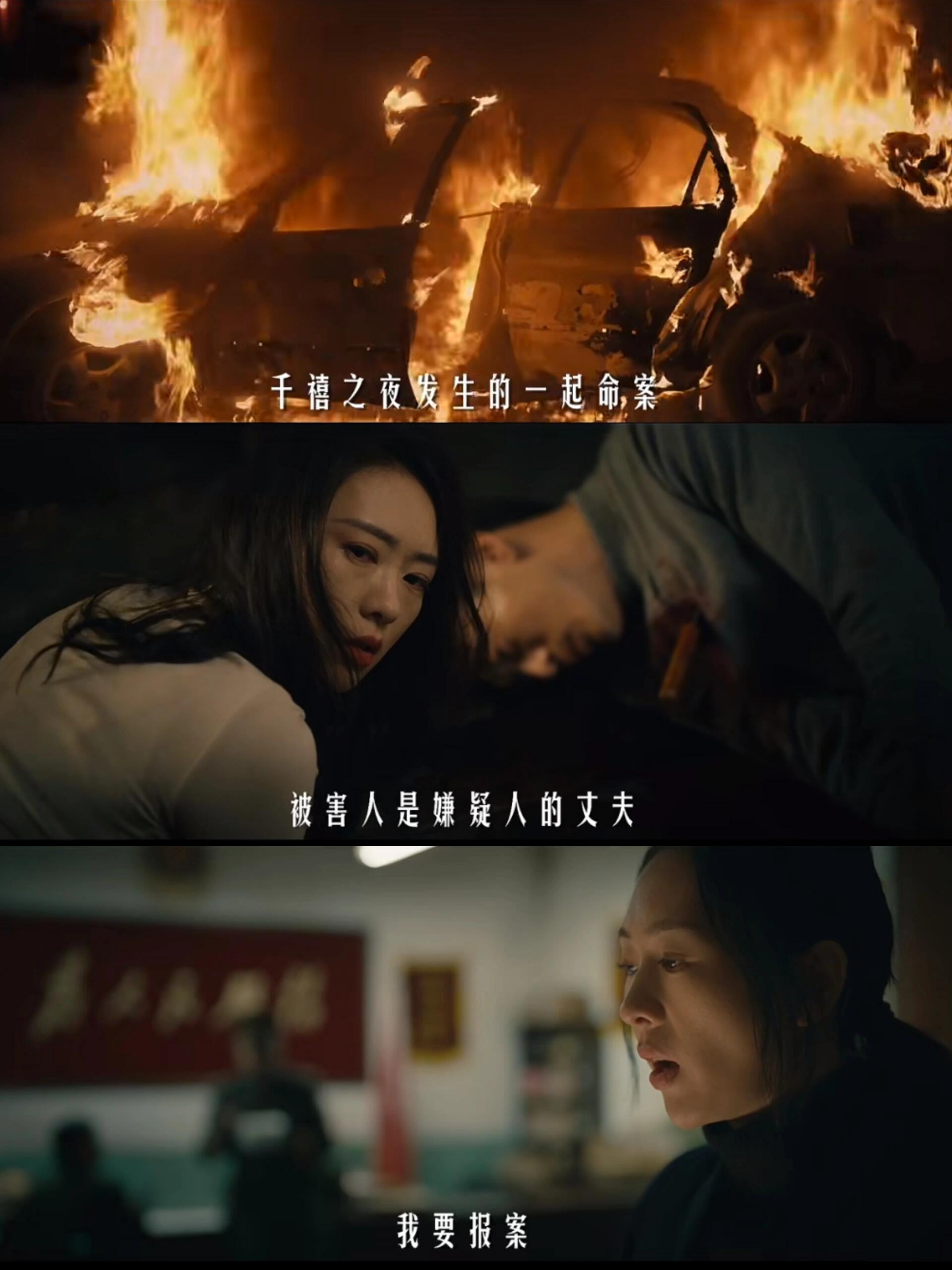 人性与欲望的交织，滋生出禁忌的爱恋！