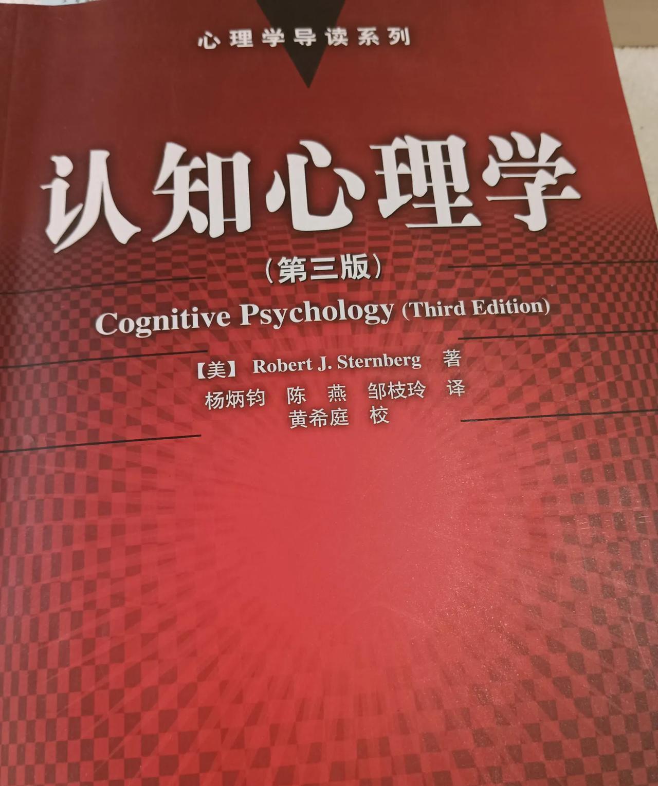 专家解决问题的特征:
1.拥有大规模的、丰富的图式，包括大量关于某个领域的陈述性