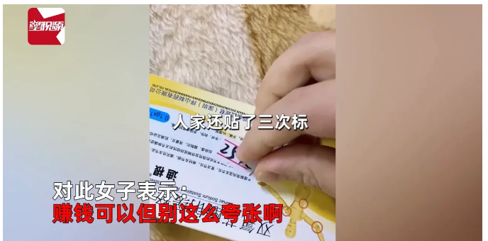 广东深圳，一女子发烧到药店买退烧药时，商家说没有退烧药，并向其推荐了另外一款药，